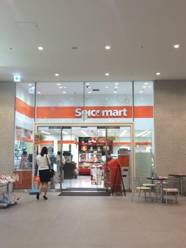 コンビニ　セイコーマート大通店（コンビニ）まで250m