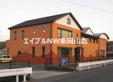 病院　医療法人 イマイクリニック（病院）まで451m
