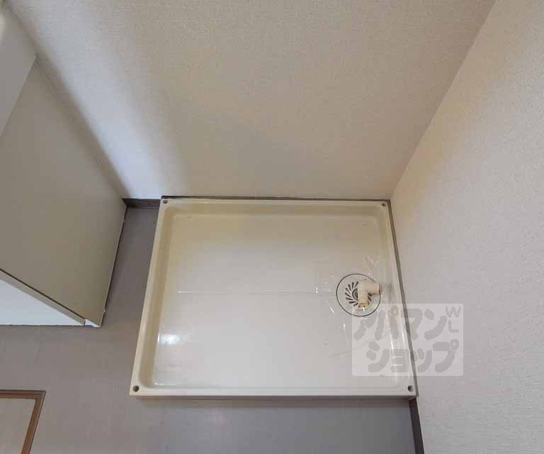 その他設備　室内洗濯機置き場