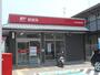 郵便局　大津長等郵便局（郵便局）まで1201m