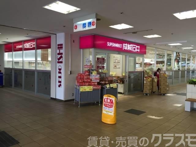 スーパー　成城石井泉ヶ丘店（スーパー）まで1282m