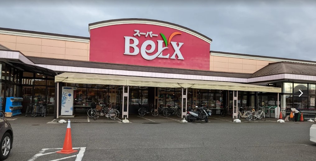 スーパー　ベルクス岩槻城北店（スーパー）まで587m