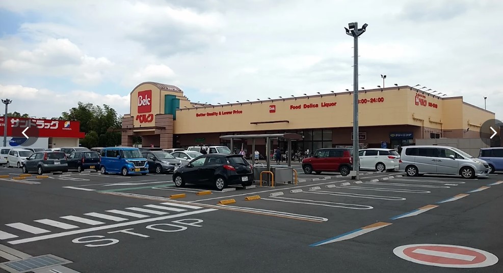 スーパー　ベルク岩槻宮町店（スーパー）まで1298m