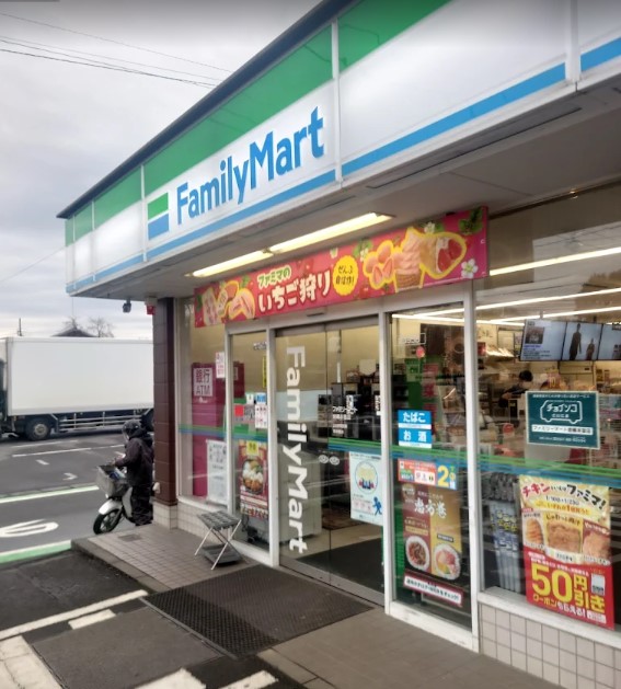 コンビニ　ファミリーマート岩槻本宿店（コンビニ）まで532m