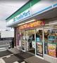 コンビニ　ファミリーマート岩槻本宿店（コンビニ）まで532m