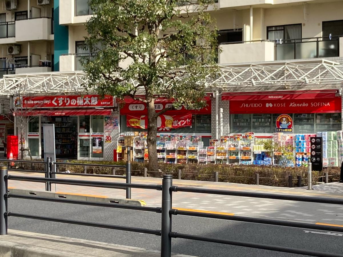 ドラックストア　くすりの福太郎曳舟駅前店（ドラッグストア）まで353m