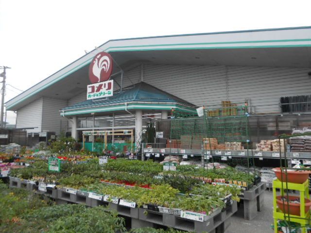 ホームセンター　コメリ彦根河瀬店様（ホームセンター）まで850m