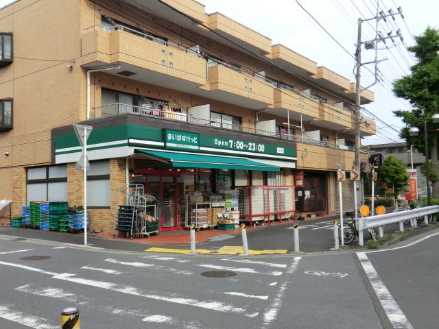 スーパー　まいばすけっと青葉台2丁目店（スーパー）まで168m