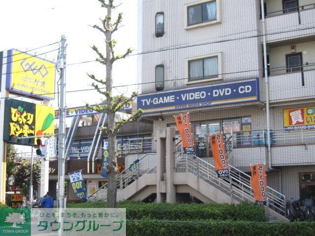 その他　ＧＥＯ（その他）まで400m