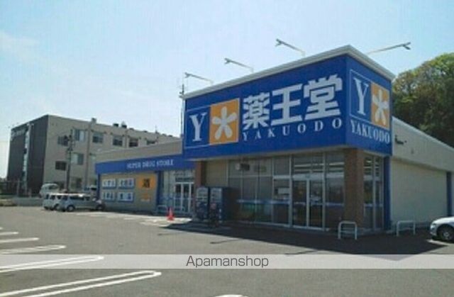 ドラックストア　薬王堂宮城松島店（ドラッグストア）まで1400m