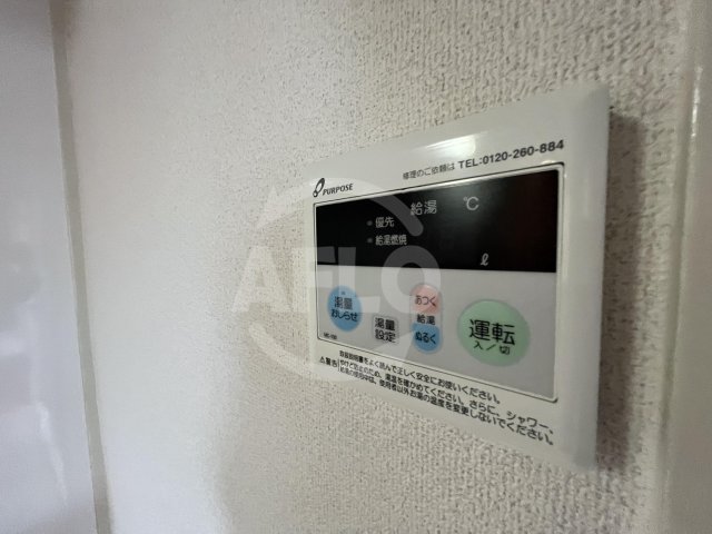 その他設備　久保興産ビル　給湯設備
