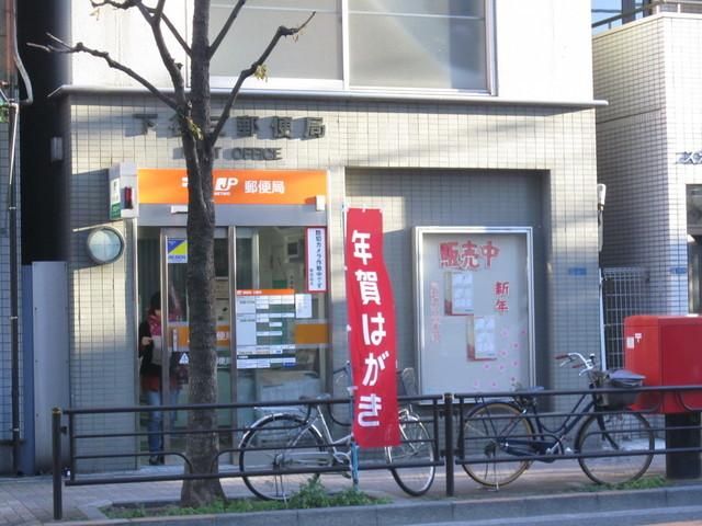 郵便局　下谷三郵便局（郵便局）まで240m