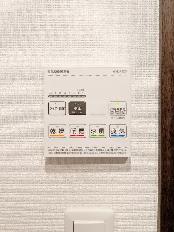 その他　※同施工完成イメージ※