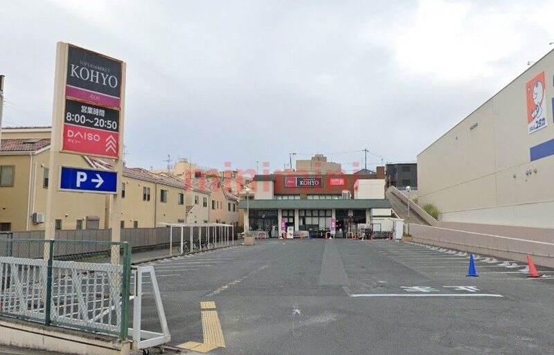 スーパー　コーヨー松が丘店（スーパー）まで500m