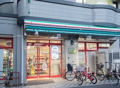 スーパー　まいばすけっと 八広6丁目店（スーパー）まで288m