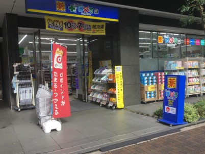 ドラックストア　どらっぐぱぱす赤羽橋駅前店（ドラッグストア）まで107m