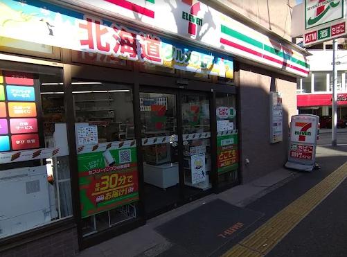 東急世田谷線 上町駅 徒歩2分 3階建 築30年の周辺写真