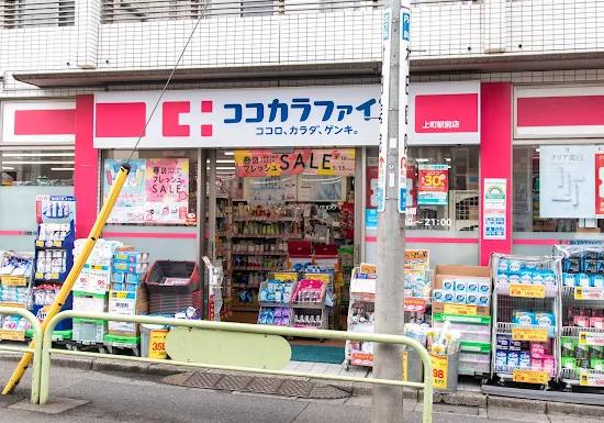 東急世田谷線 上町駅 徒歩2分 3階建 築30年の周辺写真