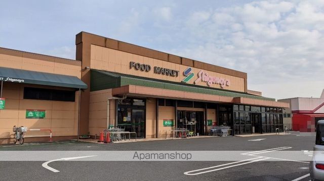 スーパー　しげのや光風台店（スーパー）まで1200m