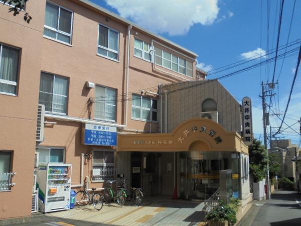 病院　医療法人財団佐花会大井中央病院（病院）まで378m