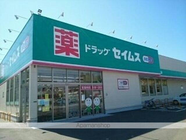 ドラックストア　ドラッグセイムス高知長浜店（ドラッグストア）まで608m