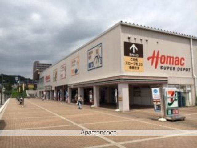 ホームセンター　ホーマック（ホームセンター）まで900m