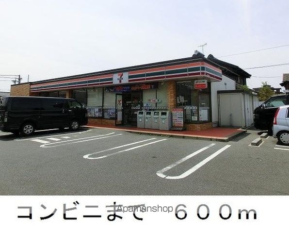 コンビニ　セブンイレブン（コンビニ）まで600m