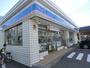 コンビニ　ローソン札幌桑園店（コンビニ）まで132m