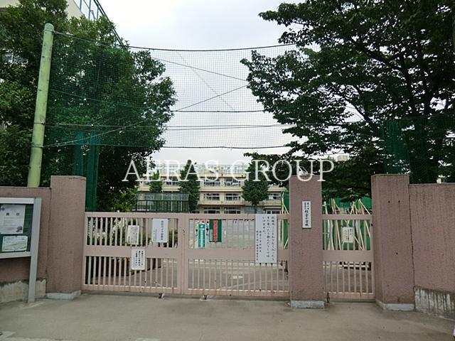 小学校　世田谷区立経堂小学校（小学校）まで617m