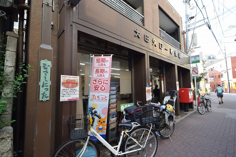 郵便局　大田矢口一郵便局（郵便局）まで192m