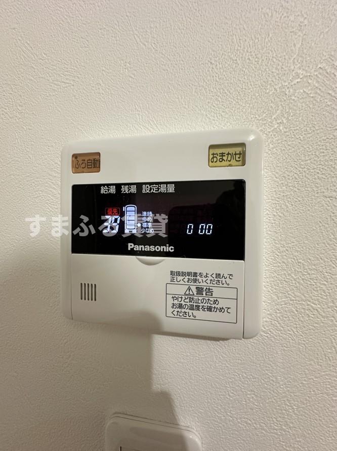 その他　同仕様　同施工会社　その他