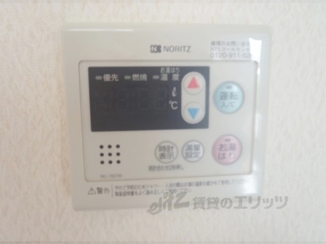 その他設備　給湯器リモコン