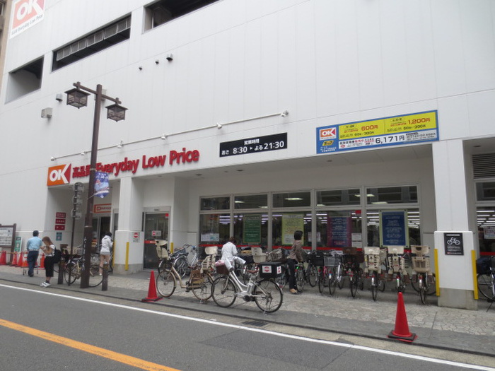 スーパー　オーケー川崎本町店（スーパー）まで130m