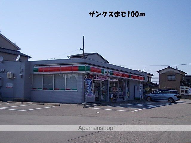 コンビニ　サンクス（コンビニ）まで100m