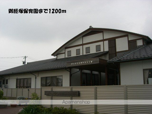 幼稚園・保育園　御経塚保育園（幼稚園・保育園）まで1200m
