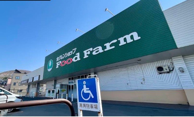 スーパー　ホクレンショップFoodFarm朝里店（スーパー）まで704m