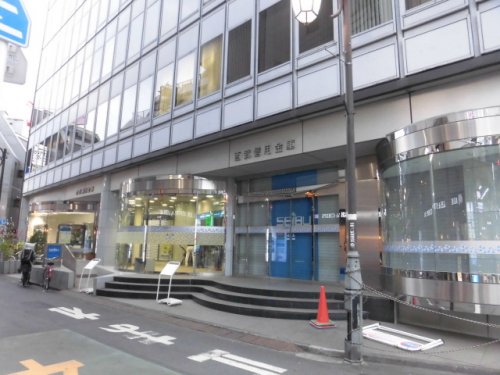 その他　西武信用金庫　本店（その他）まで2192m