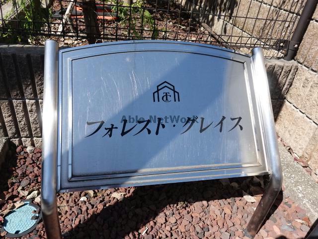 その他　その他