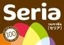 ショッピングセンター　Seria(セリア) ジャパンミート王子店（ショッピングセンター）まで744m