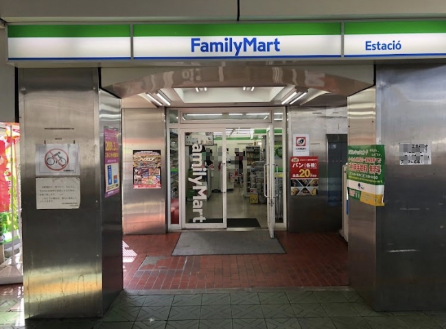 コンビニ　ファミリーマート 名古屋東大曽根店（コンビニ）まで379m