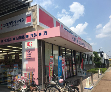 ドラックストア　ココカラファイン 加古川駅前店（ドラッグストア）まで853m