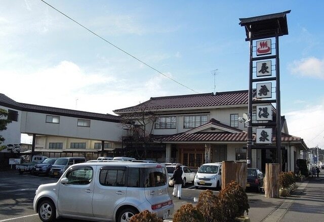 その他　長寿温泉（その他）まで1100m