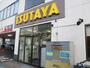 その他　TSUTAYA 湘南台店（その他）まで175m