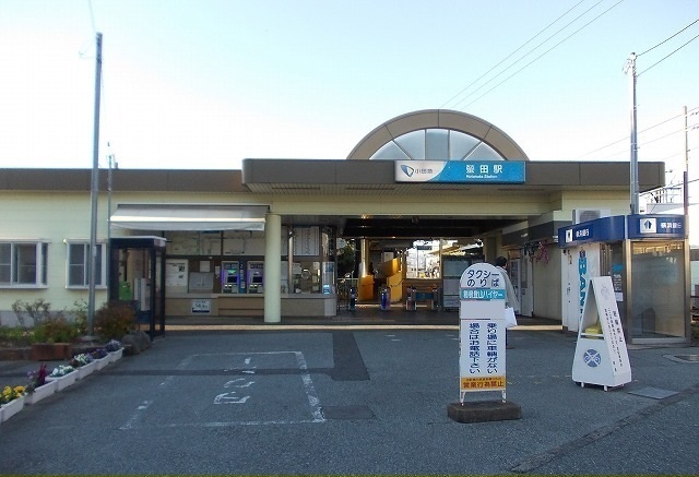 その他　小田急線・蛍田駅まで980m