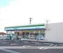 コンビニ　ファミリーマート（コンビニ）まで900m