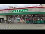 スーパー　カワグチ志津店（スーパー）まで943m