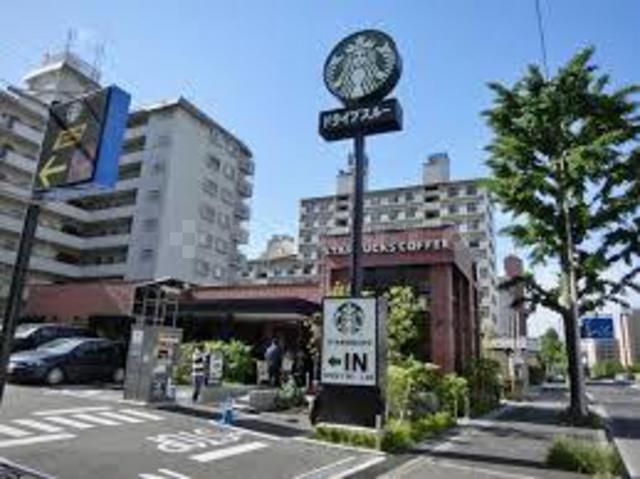 飲食店　スターバックスコーヒー　豊中緑地公園店（飲食店）まで361m