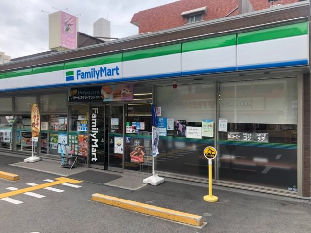コンビニ　ファミリーマート 緑地公園駅西店（コンビニ）まで539m