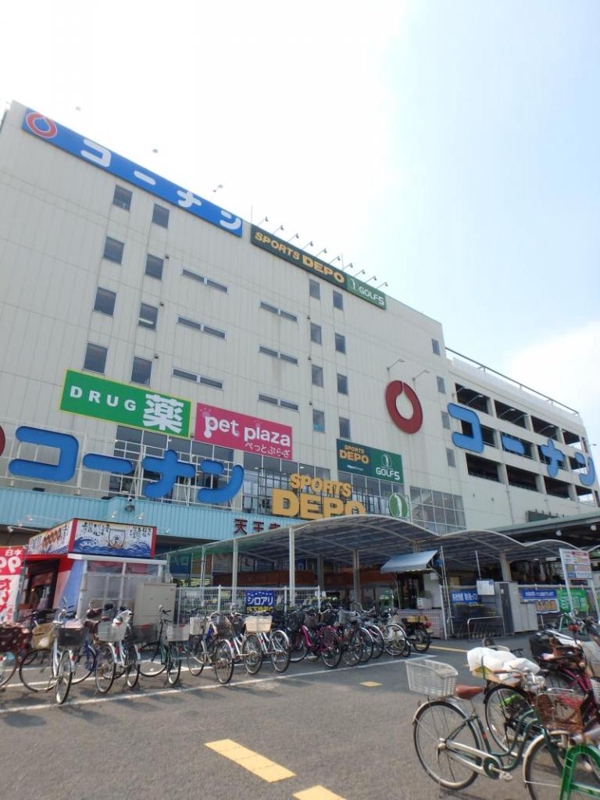 ホームセンター　ホームセンターコーナン　天王寺店（ホームセンター）まで1438m