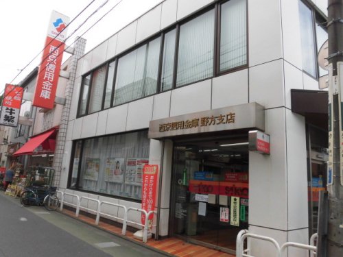 銀行　西京信用金庫野方支店（銀行）まで748m